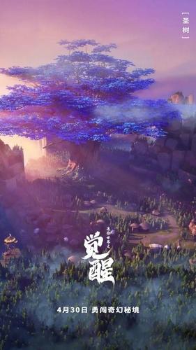 《浮图缘》大舅哥:给太监下补药,是脑子进水了吗?