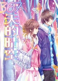 逃离城郊古宅