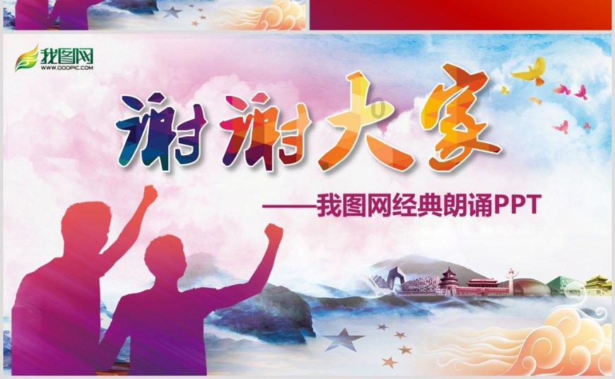 卡姆登市场