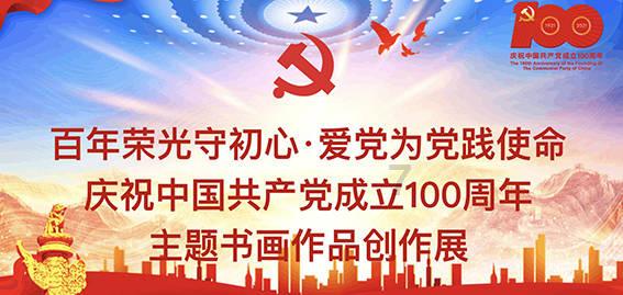 光之子