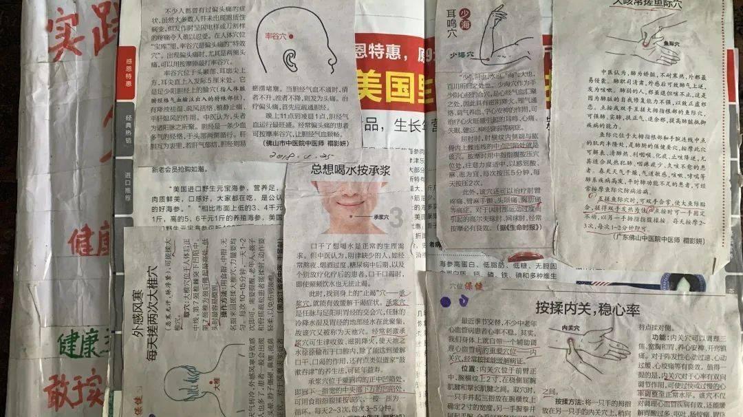 阴森的郊区