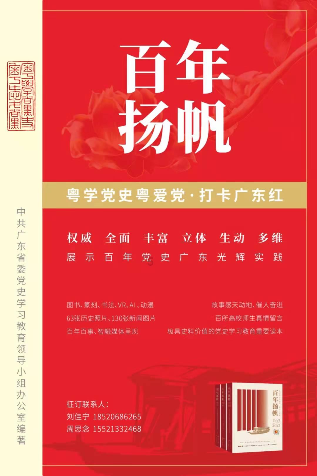 超级连续跳