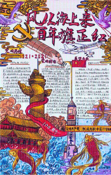 迷你淘气猪逃脱